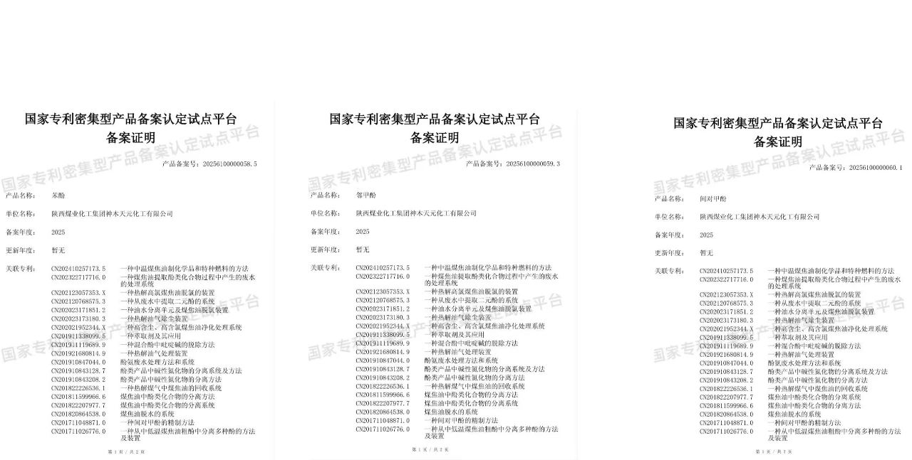 微信圖片_20250428093309.jpg