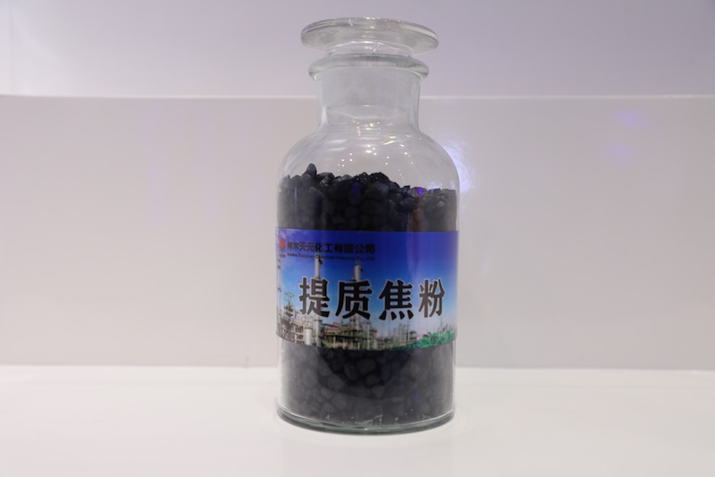 1752570837981699.jpeg 提質(zhì)焦粉.jpg