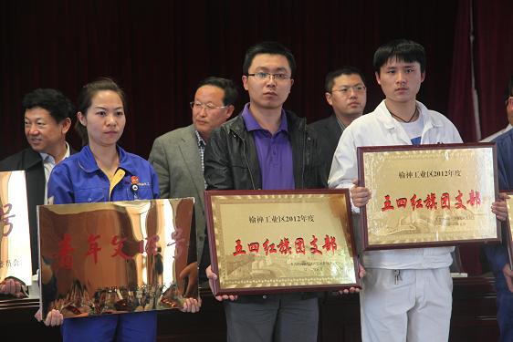 公司第六團支部榮獲“五四紅旗團支部”榮譽稱號 公司第六團支部榮獲“五四紅旗團支部”榮譽稱號